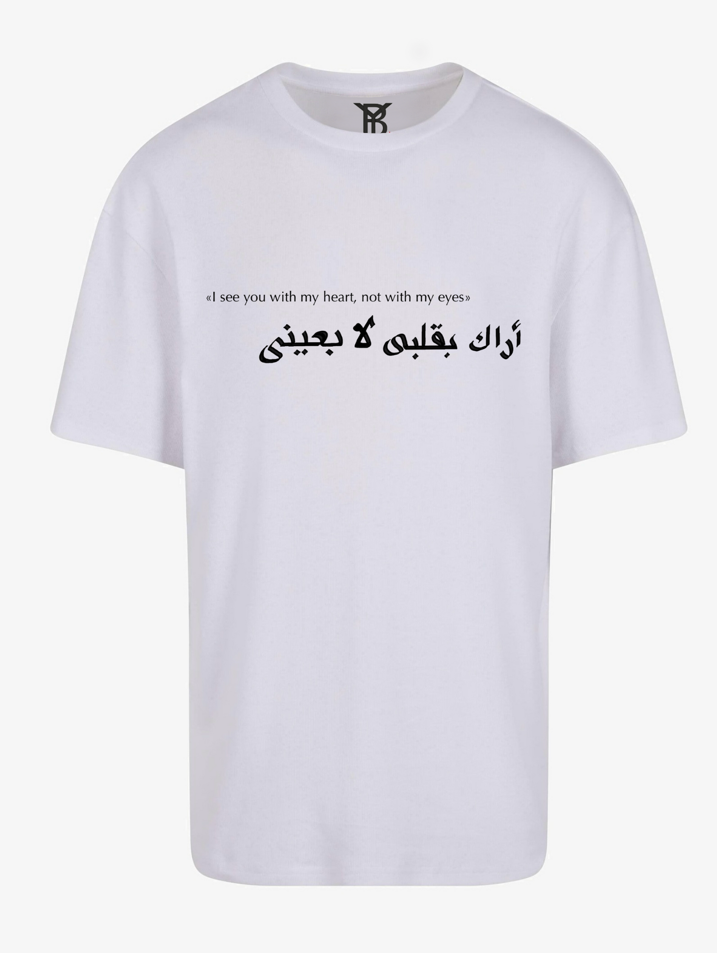 T Shirt "I SEE YOU WITH MY HEART, NOT WITH MY EYES"