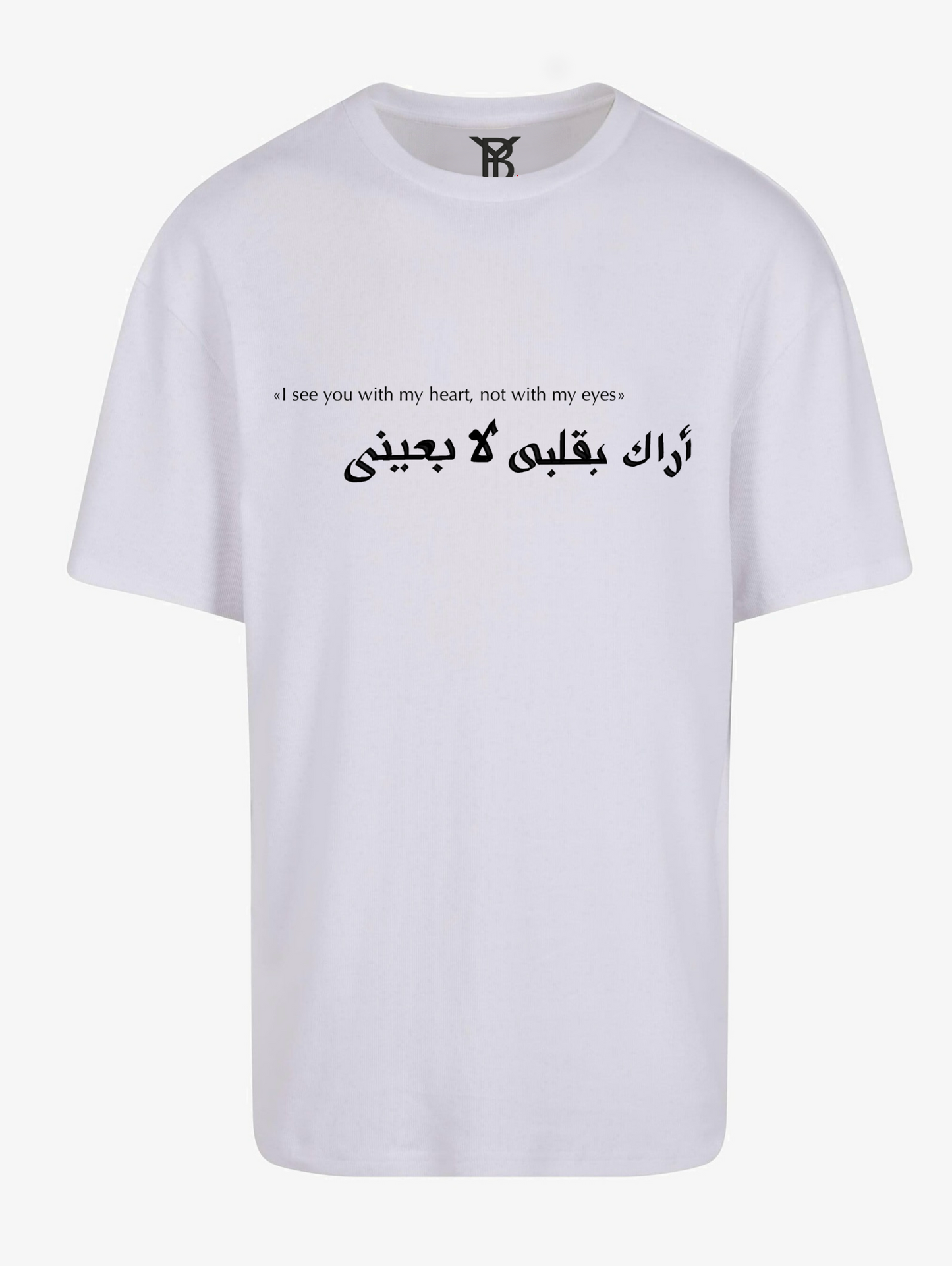 T Shirt "I see you with my heart, not with my eyes"