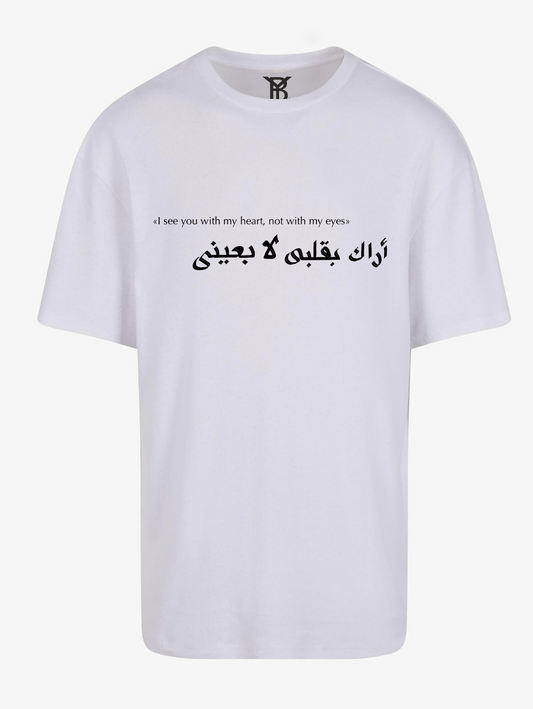 T Shirt "I see you with my heart, not with my eyes"