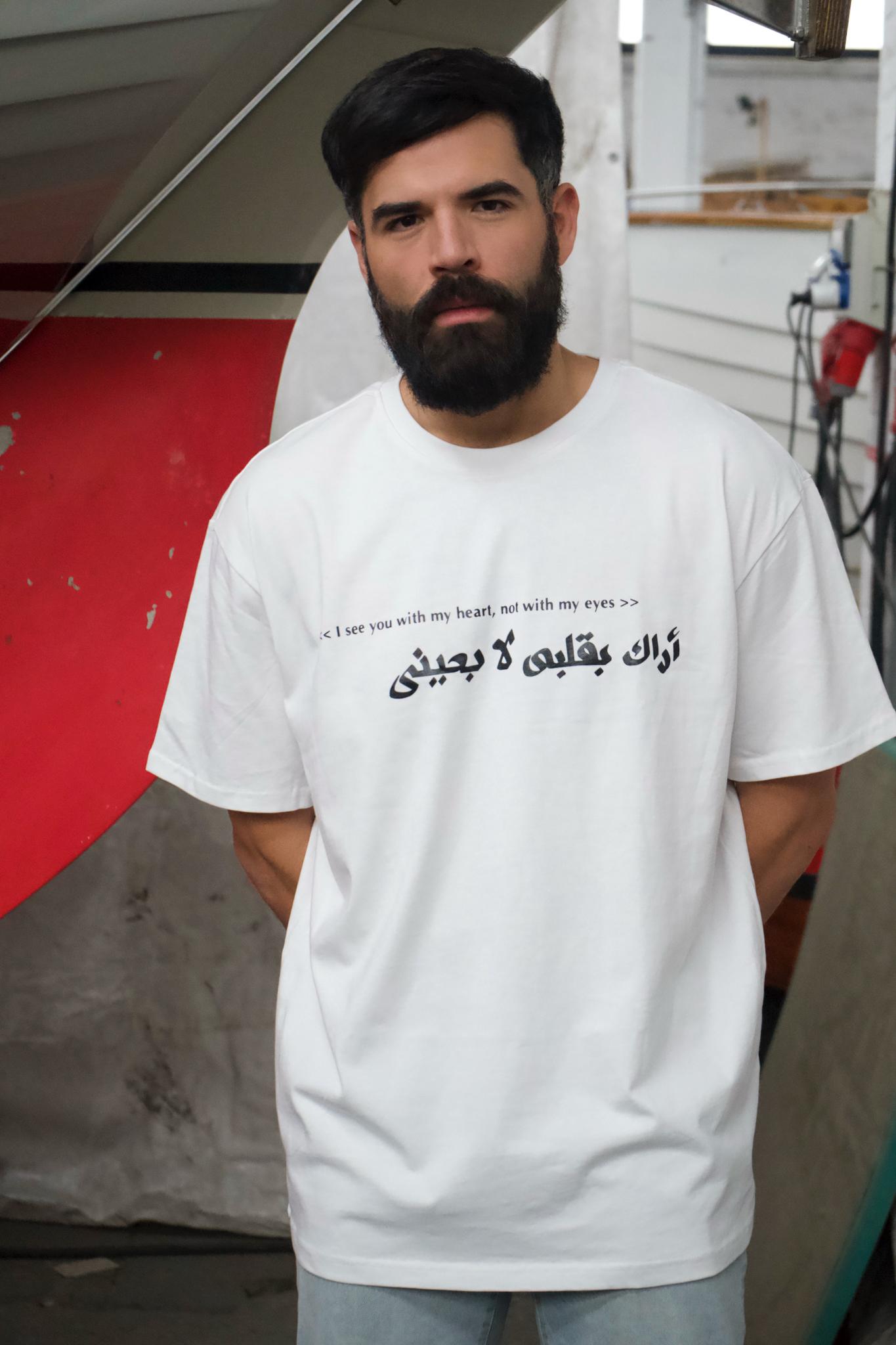 T Shirt "I SEE YOU WITH MY HEART, NOT WITH MY EYES"